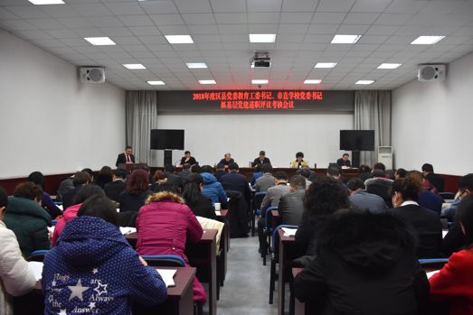 吐鲁番地区市粮食局新任向导概述及向导层变换剖析