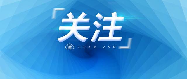 滨海路街道最新招聘信息概览，最新职位与招聘动态一网打尽
