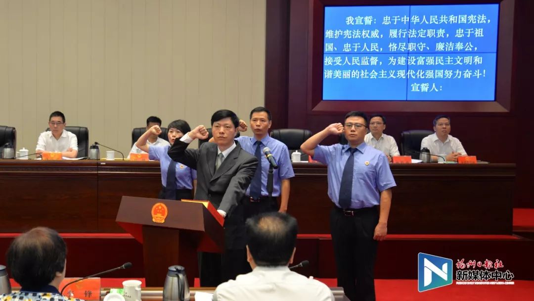 福州市市人民审查院人事任命，推动司法系统稳健生长的焦点实力