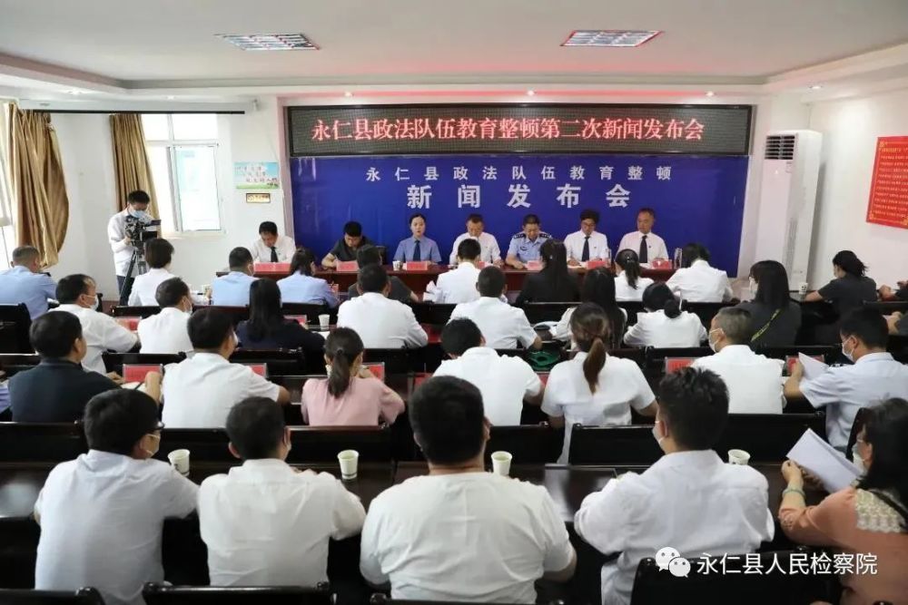 永仁县图书馆最新新闻