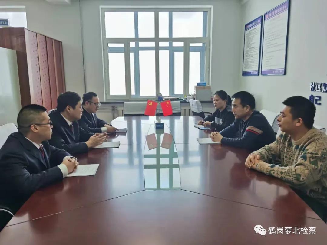 萝北县司法局最新招聘信息