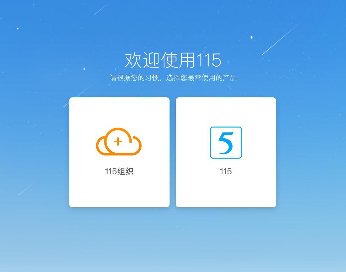 关于115最新版的深度剖析与探讨
