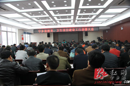 宁乡县住房和城乡建设局最新动态报道