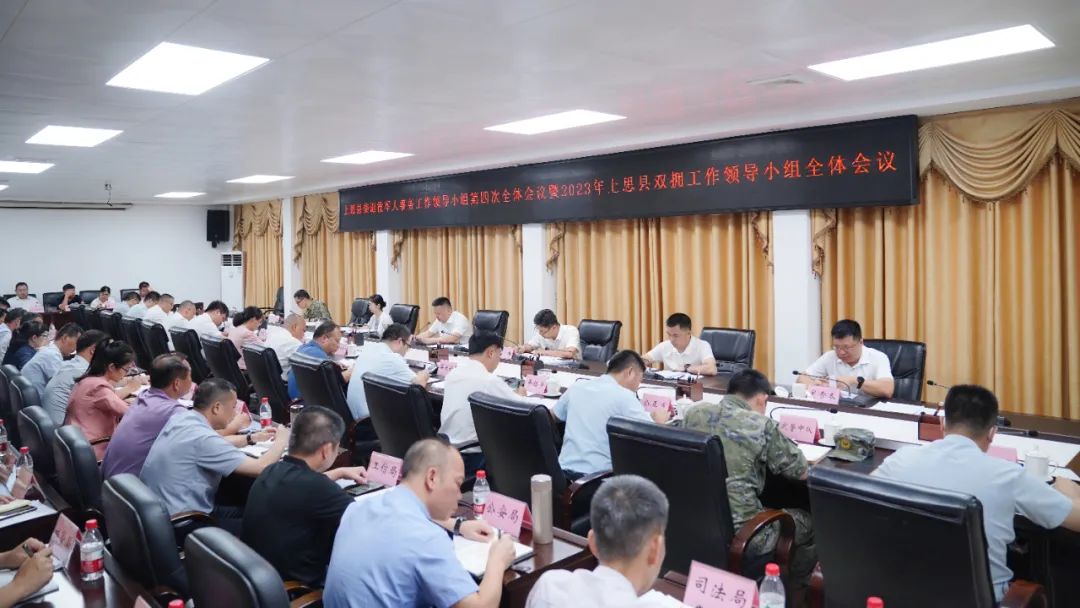 上思县退役武士事务局新项目启动，重塑荣耀，筑梦未来
