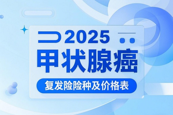 人寿最新包管，守护未来，定心生涯包管选择