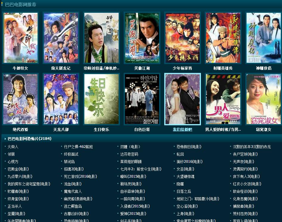 探索影戏天下，最新影戏链接大放送，无限魅力一网打。