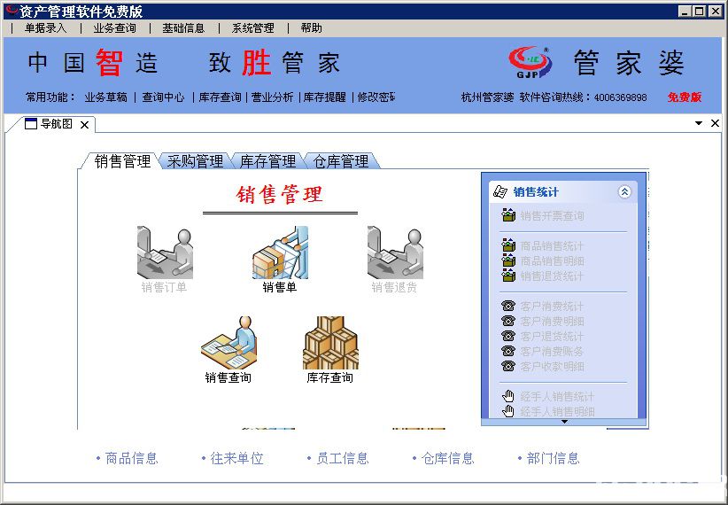 7777788888精准管家婆，数据支持妄想剖析