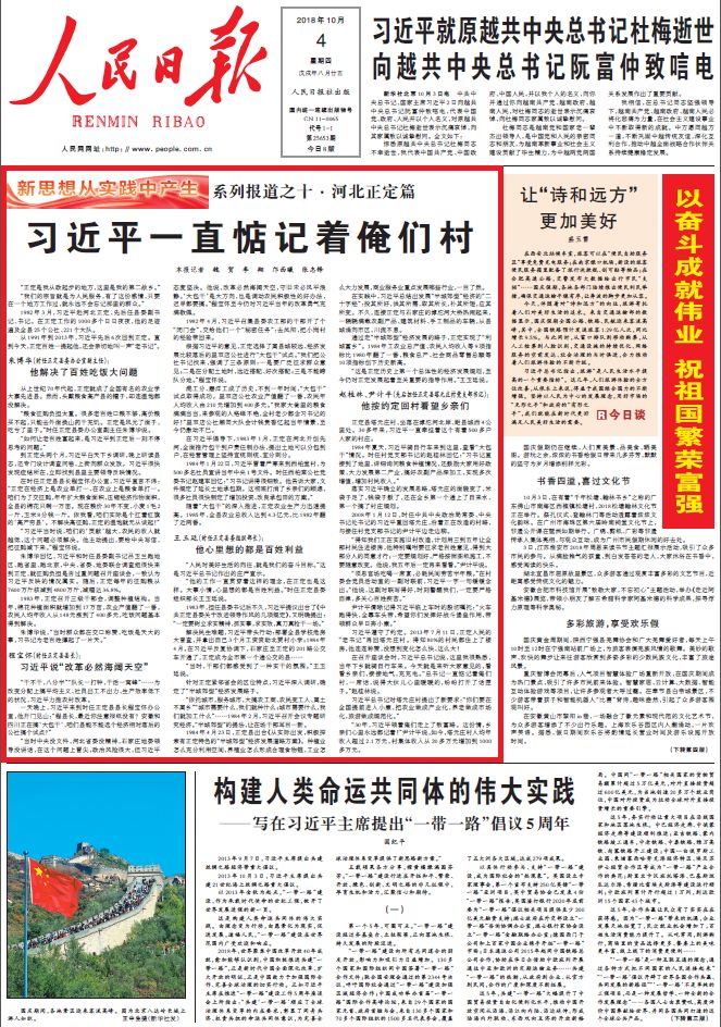 新澳门精准4肖期期准，理念解答诠释落实