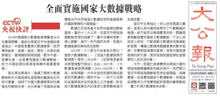2025新奥最近开奖纪录，高度协调战略执行