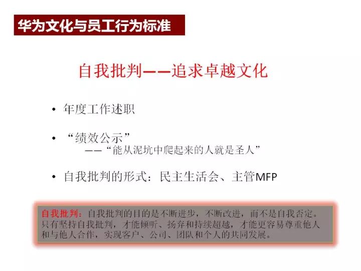 2024澳门天天开好彩资料？｜长期性战略设计