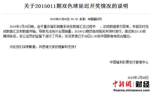 4949澳门今晚开奖效果，现实数听说明