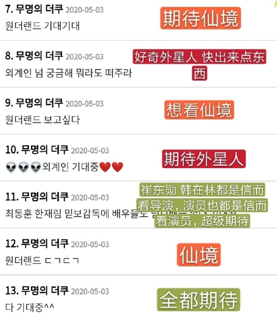 2024澳门特马今晚开奖的配景故事，实效设计剖析战略