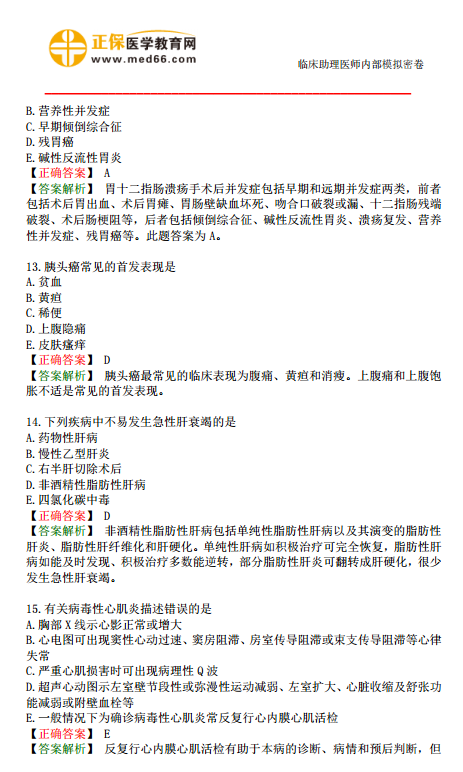新奥彩免费提供新澳门，实时解答剖析说明