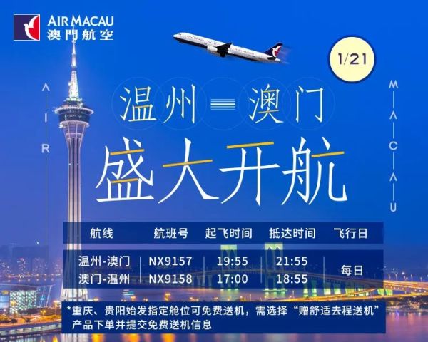 2025年澳门特马今晚，一连设计剖析计划