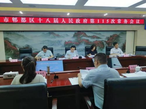 郫县人民政府办公室人事任命揭晓，县域生长新篇章启航