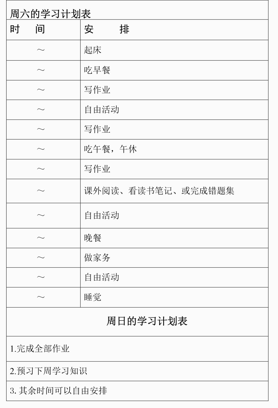 新澳天天开奖资料大全最新55期，快速响应妄想设计