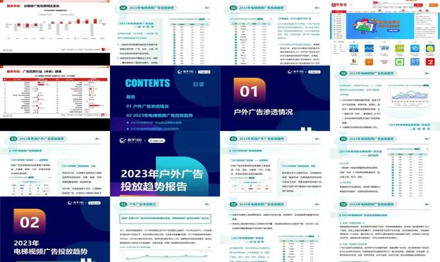 2024正版资料免费大全，专家剖析说明
