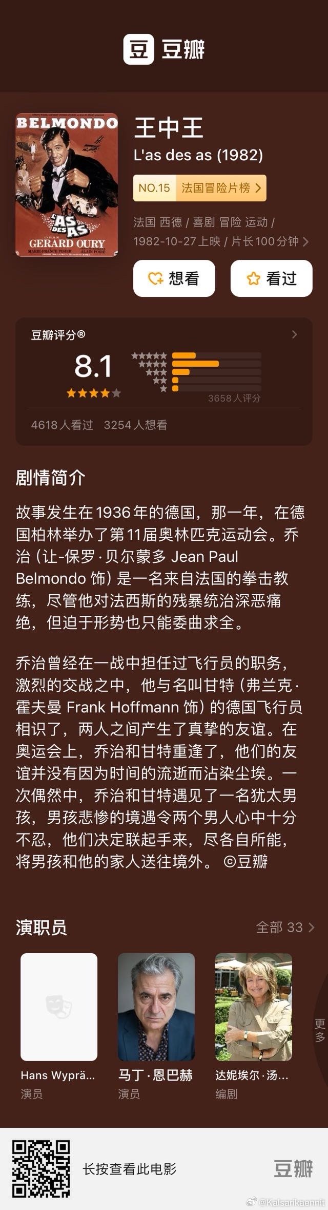 555525王中王心水能手，系统化评估说明
