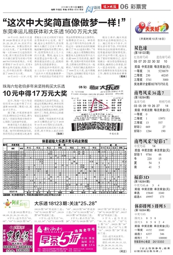 松雁蓉 第3页