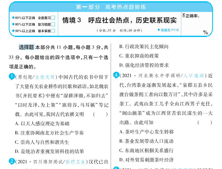 2025新澳门开奖效果盘问，适用剖析计划