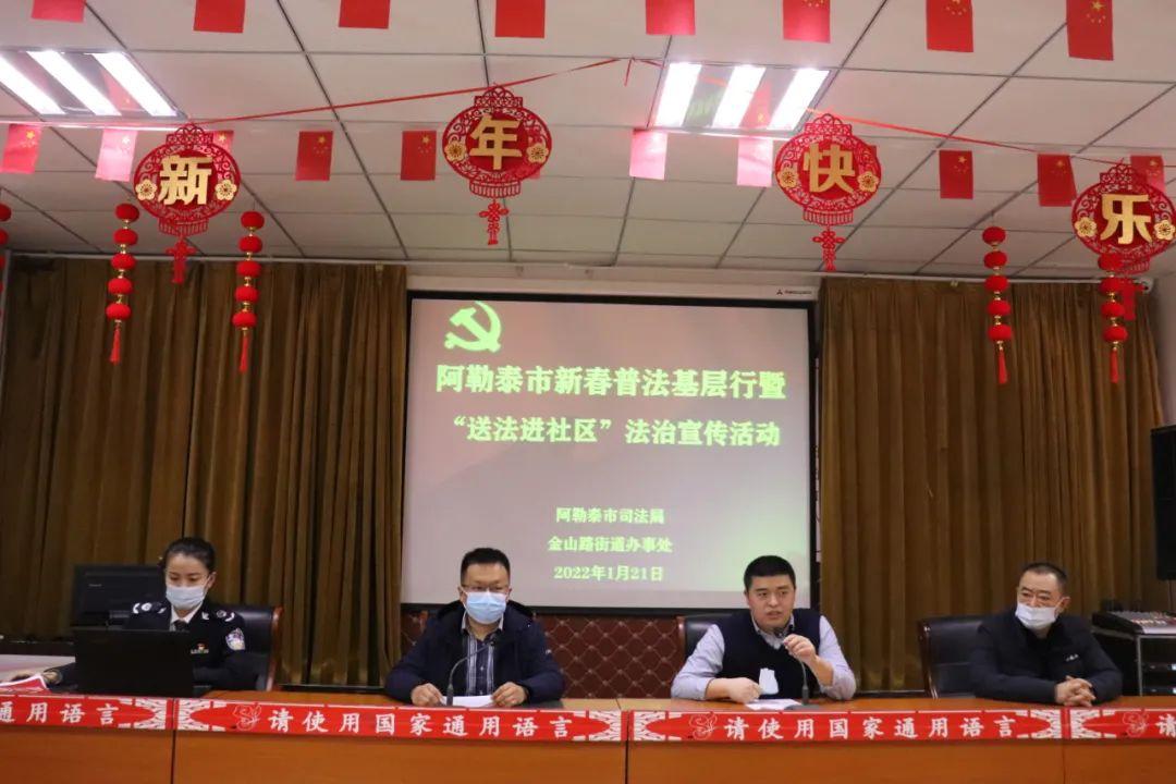 阿勒泰市司法局向导团队最新动态，引领与继续之路