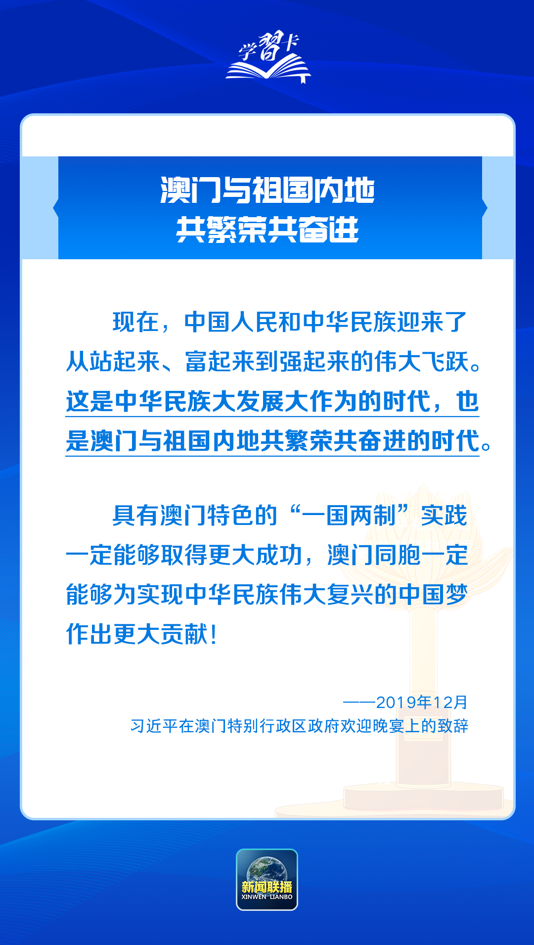 2024澳门精准免费大全，创立性计划剖析