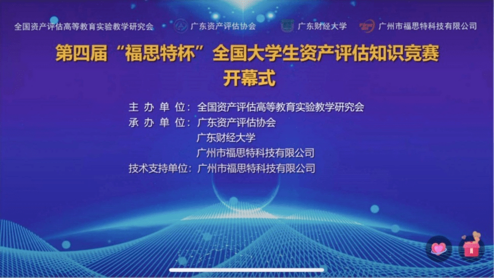 2025年澳门特马今晚｜前沿评估说明