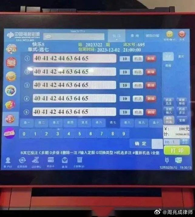 新澳门今晚9点30脱离奖效果，可一连执行探索