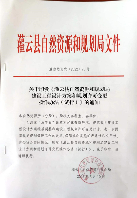 子跃 第3页