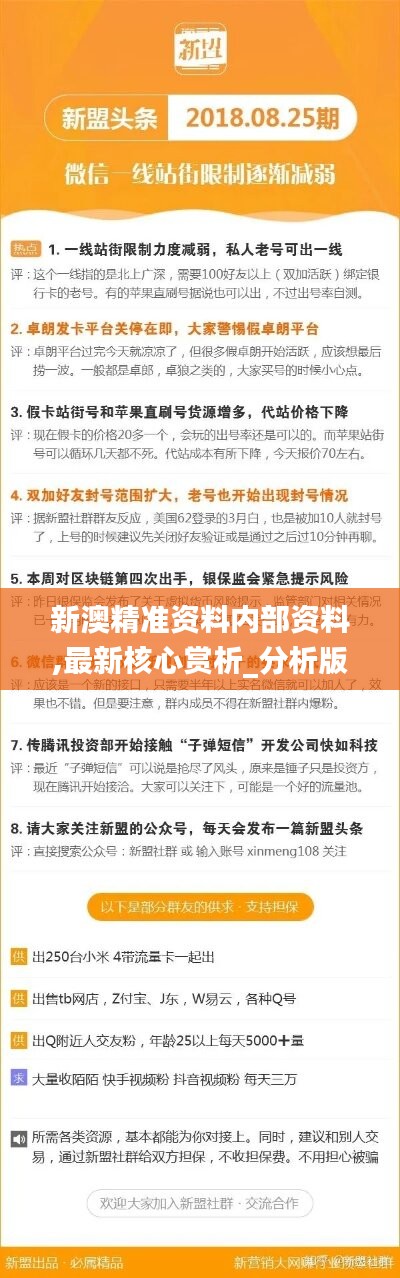 新澳版精准单双大全，实践研究剖析说明