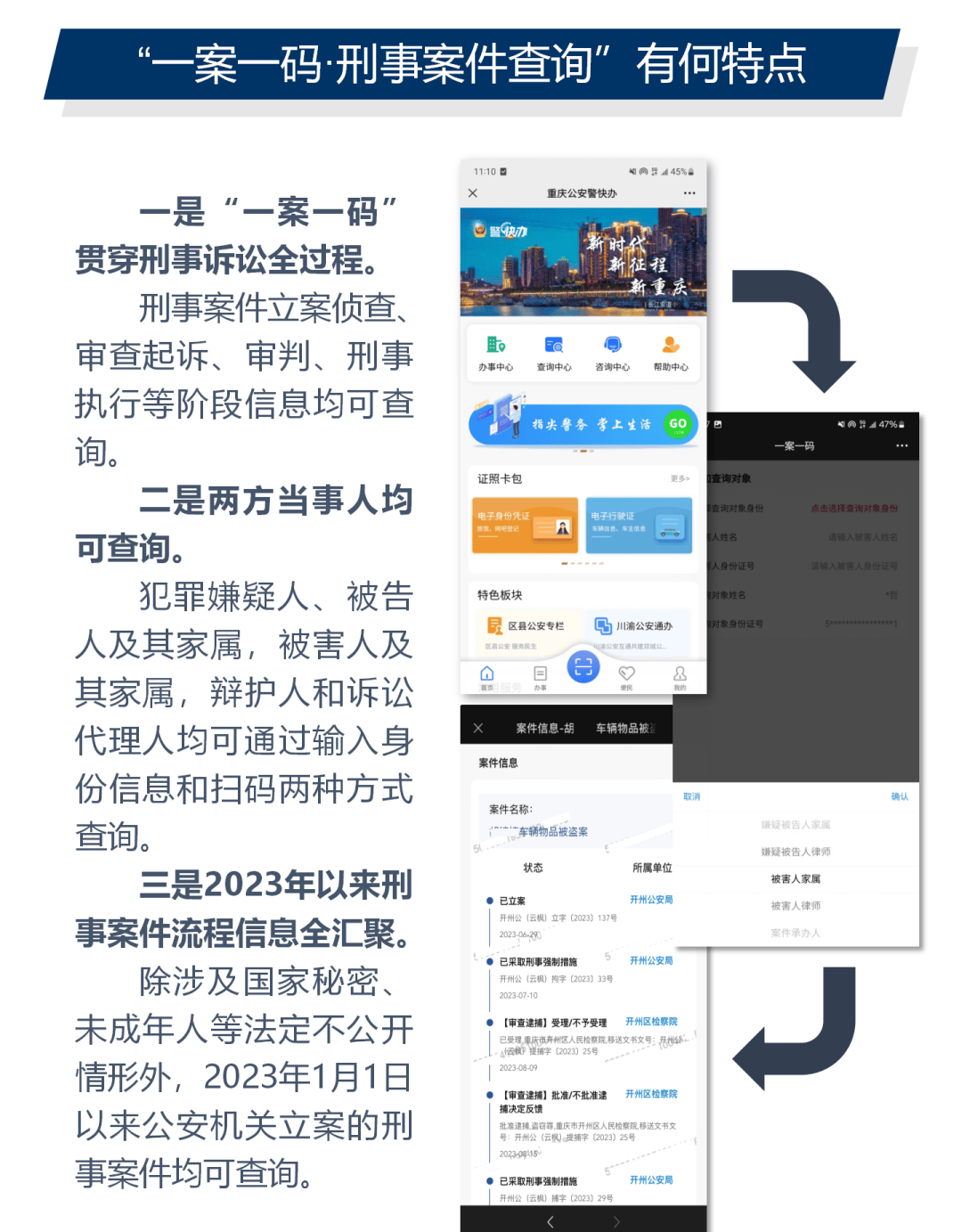 管家一肖一码100准免费资料｜时代资料诠释落实