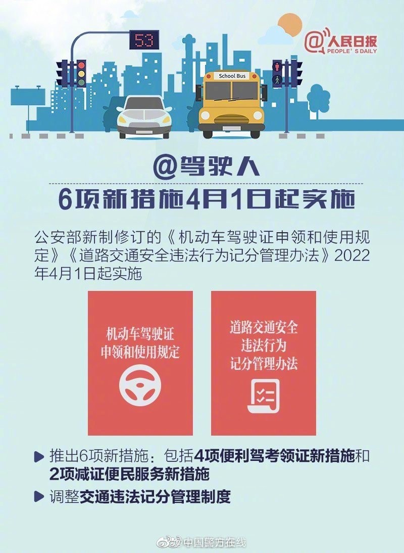 桥曜坤 第3页