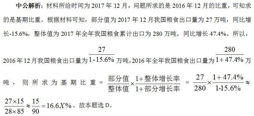 龚乐生 第3页