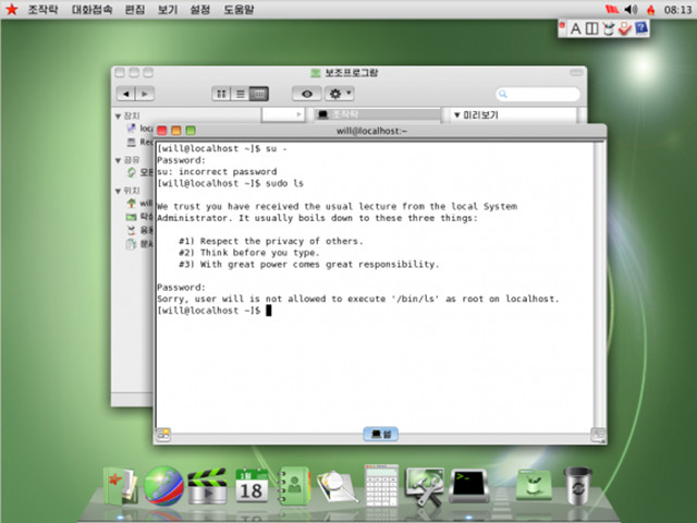 探索最新版Linux的优势与特征，最新Linux系统深度剖析