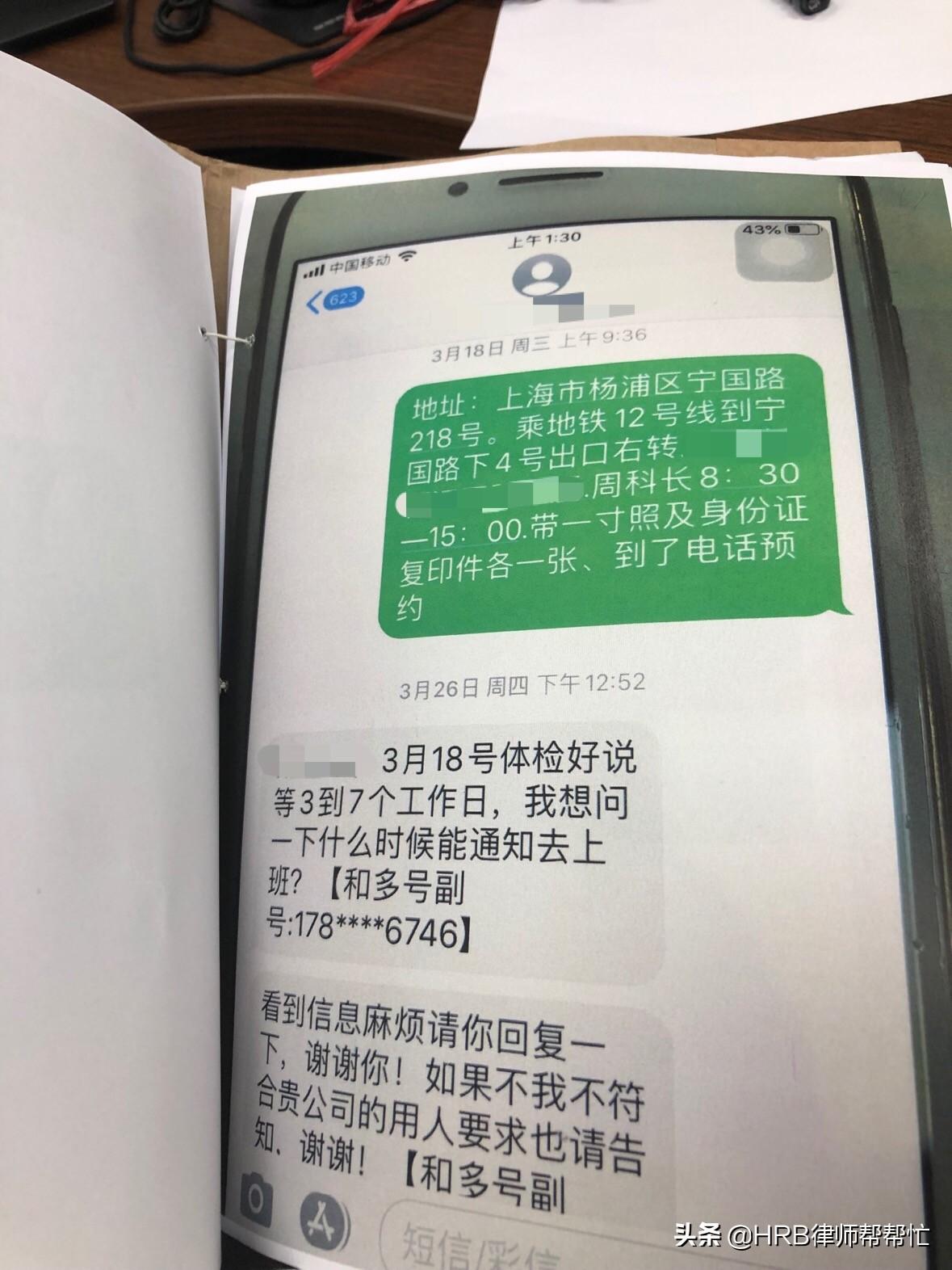 腾晖 第3页