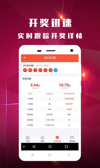 新澳门今晚开奖效果开奖纪录，数据驱动实验计划