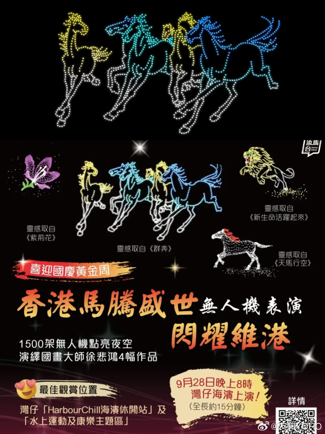 白凯安 第3页