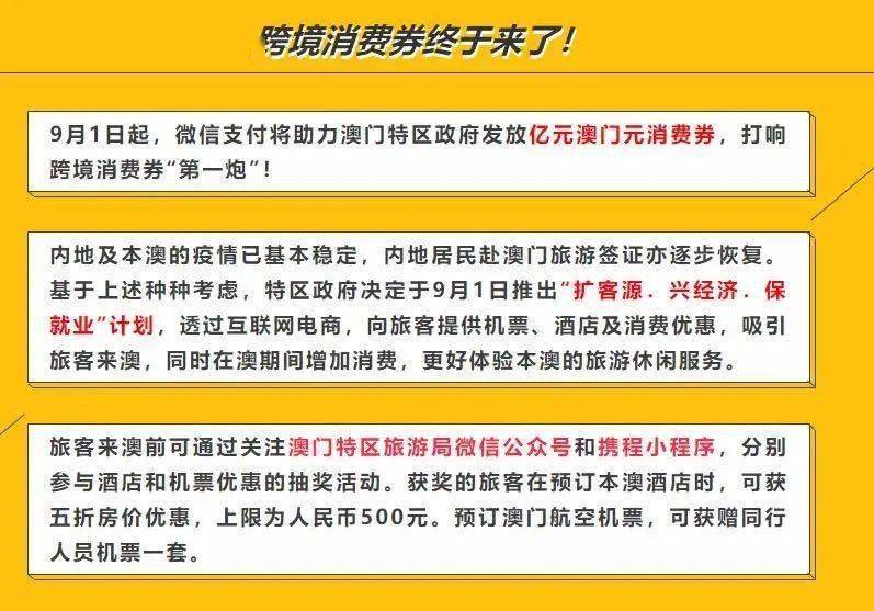 泰米琪 第3页