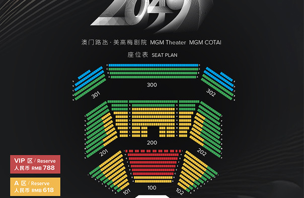 澳门最新开奖效果2025，可靠设计战略剖析