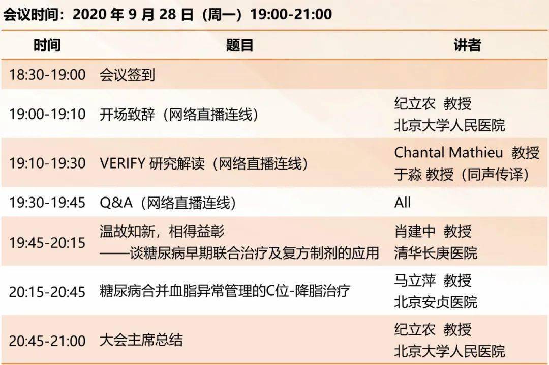 494949澳门今晚开奖什么，专家看法说明