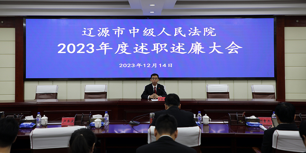 寿和歌 第3页