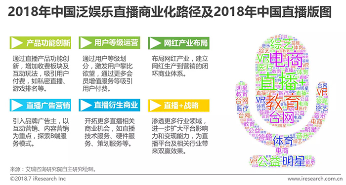 新澳今晚上9点30开奖直播，理性解答诠释落实