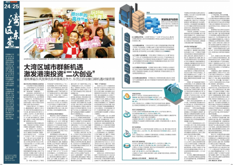初书琴 第3页