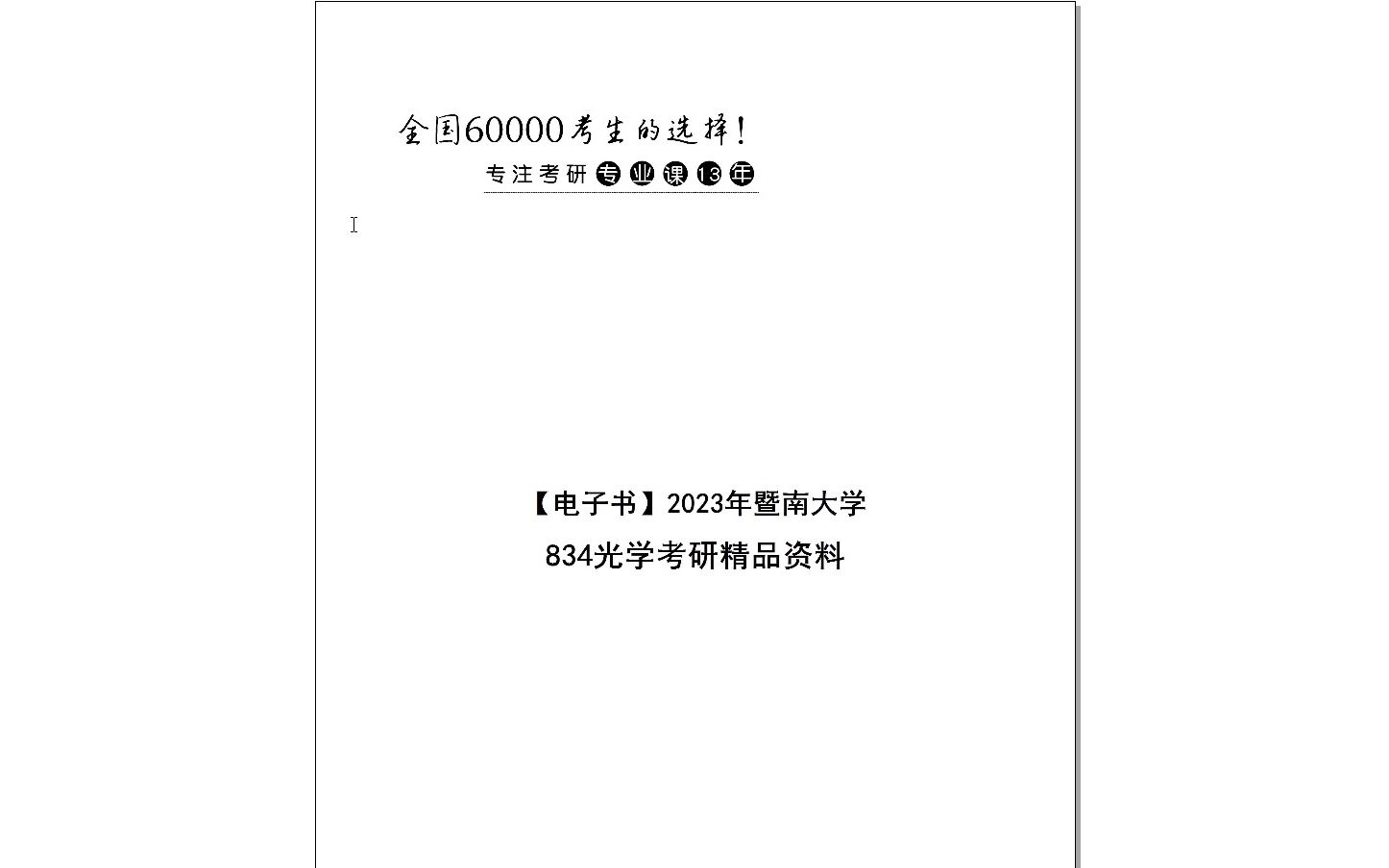 2025年正版资料免费大全，快速解答计划执行