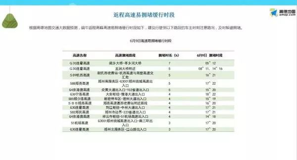 新澳门今晚开奖效果开奖纪录盘问，迅速执行设计妄想