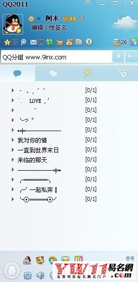 探索重塑组织结构效率与价值，2014最新版分组指南