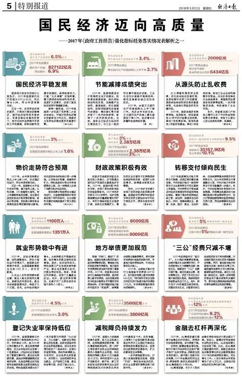 澳门一肖一码一必中一肖同舟前进，结构解答诠释落实