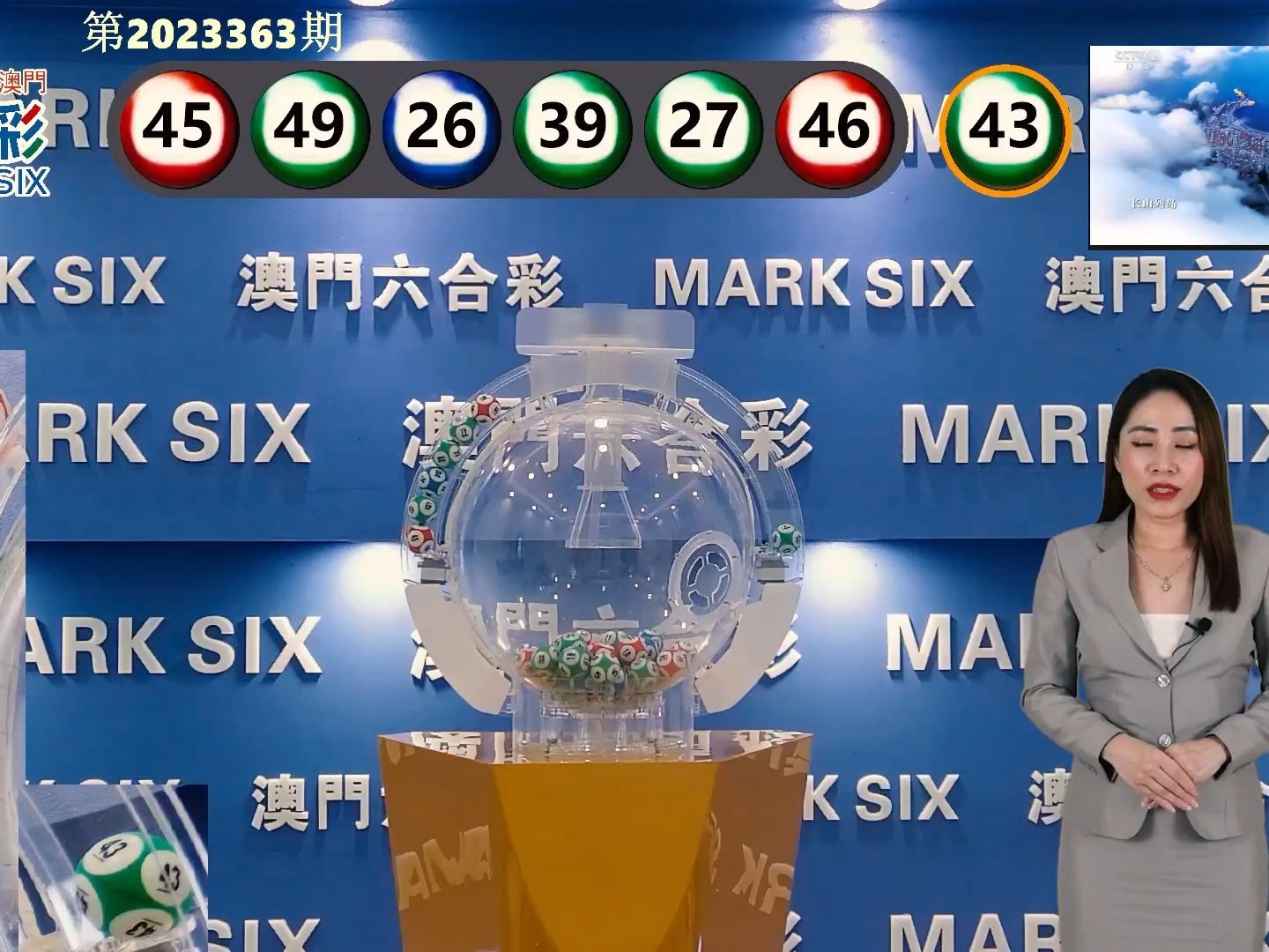 鞠鹏池 第3页