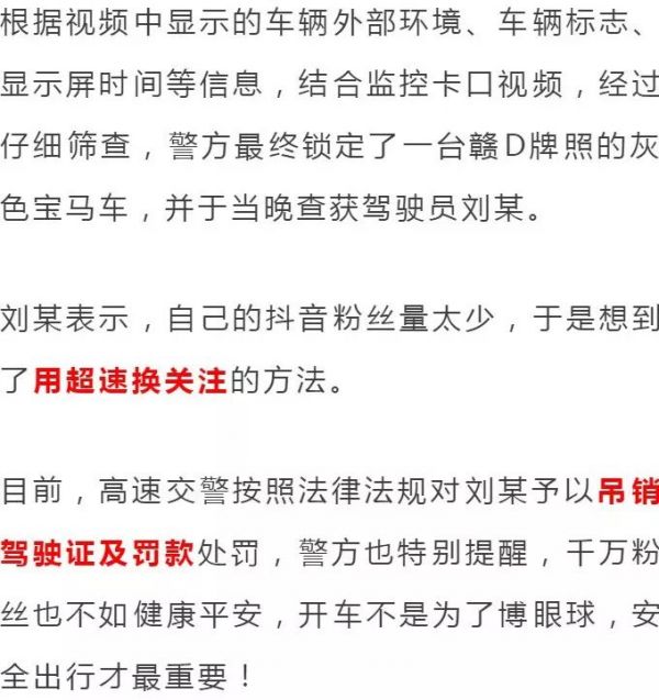 2025年澳门特码开奖效果｜高效性实验妄想剖析