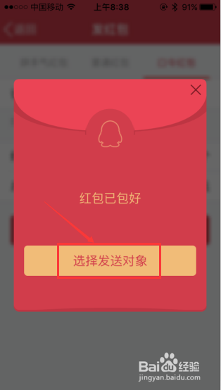 最新红包口令，数字化时代的红包文化立异引领者